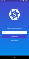 SOLID Password Manager Affiche