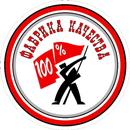 Фабрика Качества | Доставка APK