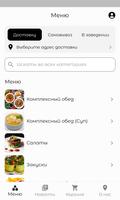 Кафе "Разгуляй" | Доставка еды bài đăng