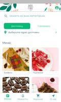 پوستر Rosemarycake