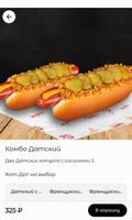 Tatar-Stardogs ảnh chụp màn hình 1