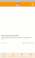 3 Schermata Парное мясо на дом