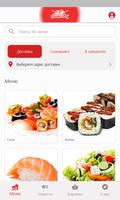 Sushi-Bro | Доставка bài đăng