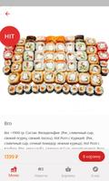 Sushi-Bro | Доставка ảnh chụp màn hình 1