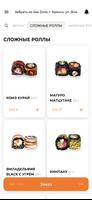 Sea Zone Official 截图 1