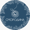 Смородина | Кафе-пекарня