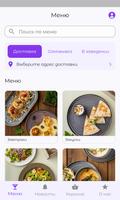 Смородина bài đăng