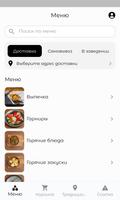 СОЛОЛАКИ bài đăng