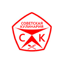 СОВЕТСКАЯ КУЛИНАРИЯ | ДОСТАВКА APK