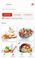 СОВЕТСКАЯ КУЛИНАРИЯ | ДОСТАВКА bài đăng