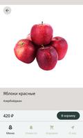 ВКУС by Тай Фрутс ảnh chụp màn hình 1