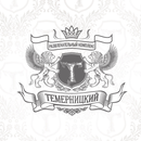 Разносольный Темерницкий APK