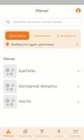 Разносольный Темерницкий ảnh chụp màn hình 1