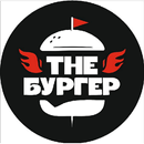 THE БУРГЕР | Доставка APK