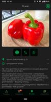 TQ | Доставка продуктов ảnh chụp màn hình 3