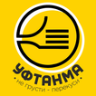 Уфтанма доставка пицца и роллы