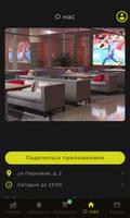 Уфтанма bài đăng