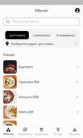 Владбиф | Ресторан bài đăng