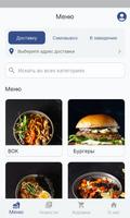 Wok street Burger 海報