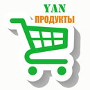 Магазин продуктов YAN APK