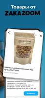 ZAKAZOOM syot layar 2