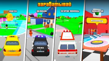 Gangs Wars: Pixel Shooter RP скриншот 1