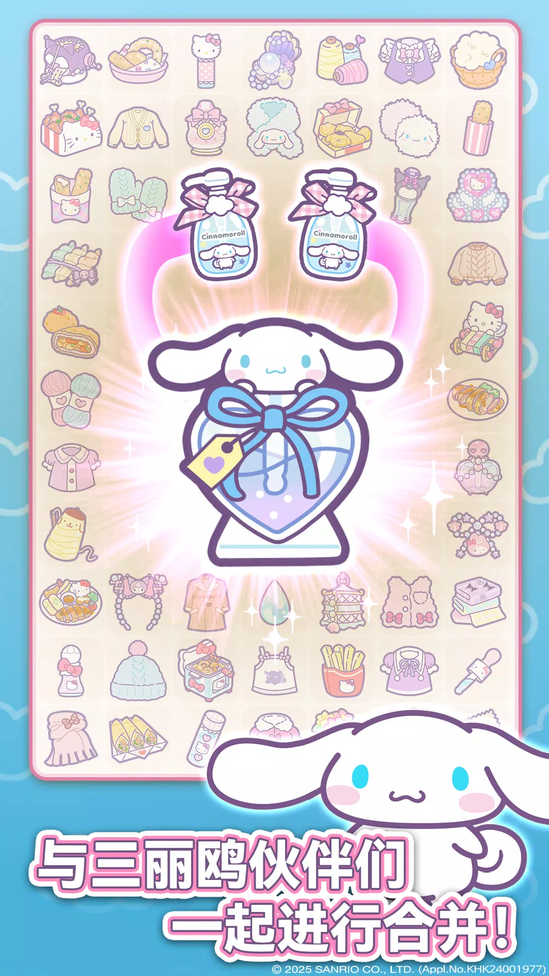 Hello Kitty My Dream Store