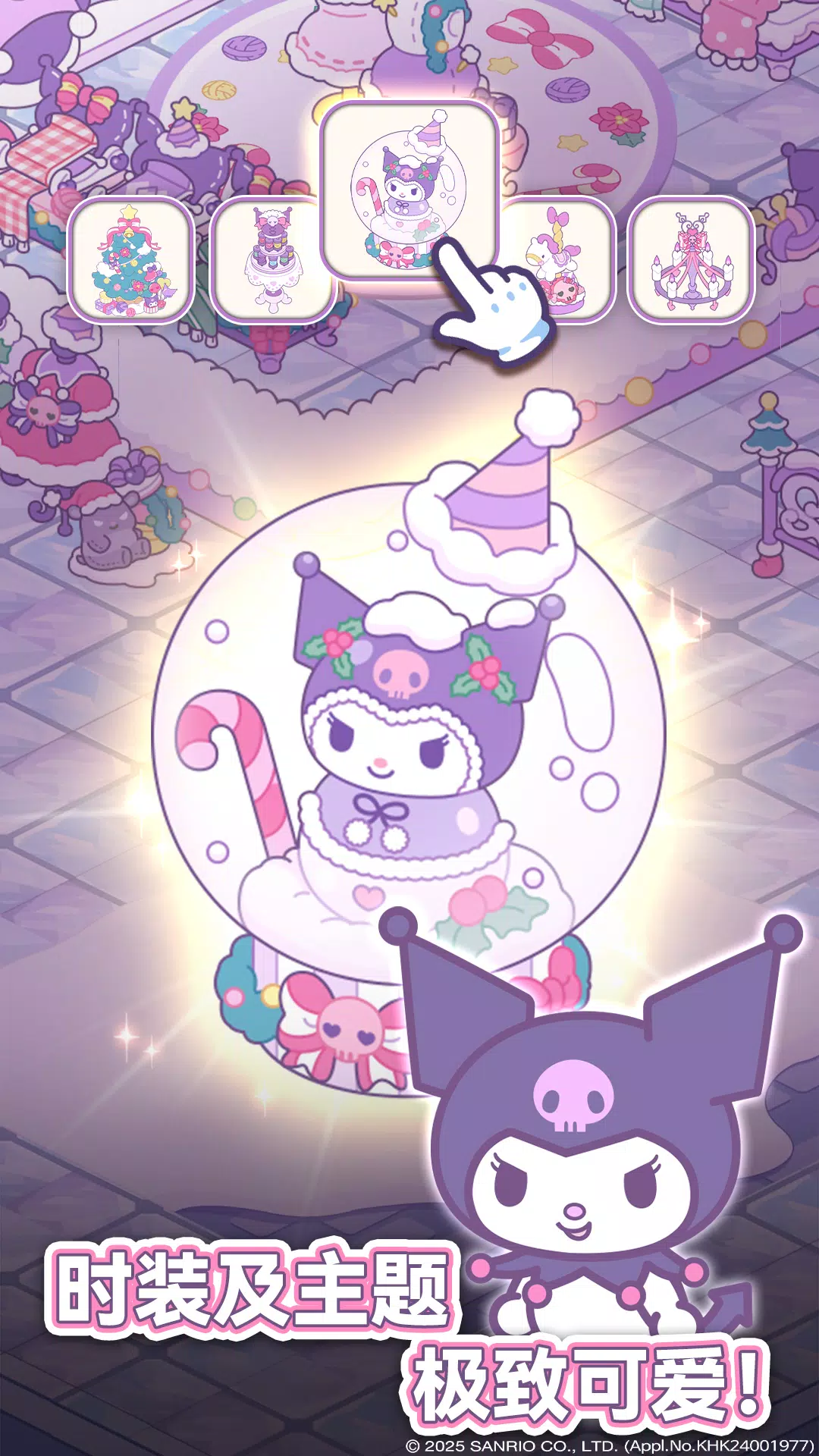 Hello Kitty My Dream Store