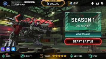 ZOIDS WILD ARENA постер