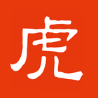 寿司虎 icon
