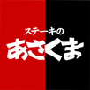 ステーキのあさくま APK