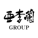 亜李蘭GROUP APK