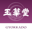 玉華堂