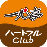 一心亭 icon