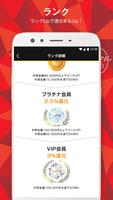 一心亭 スクリーンショット 1