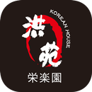 洪苑 APK