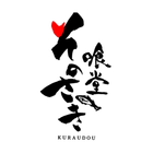 喰堂 아이콘
