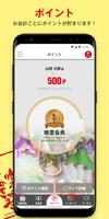 喰堂 포스터