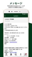 LANTERN syot layar 3