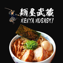 麺屋武蔵 APK