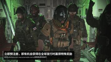 Call of Duty: Warzone Mobile 海报