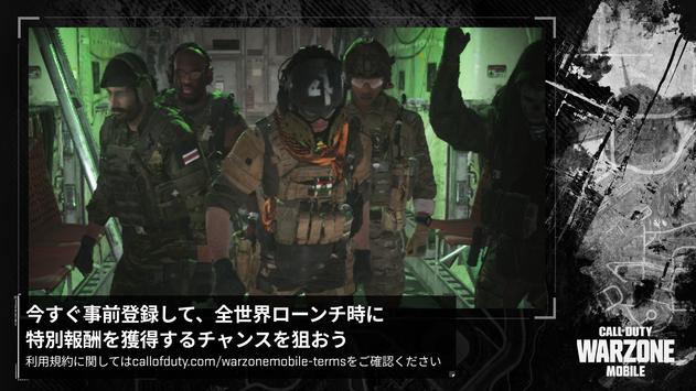 Call of Duty®: Warzone™ Mobile ポスター