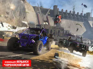 Скачать Call of Duty®: Warzone™ Mobile XAPK