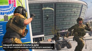 Call of Duty: Warzone Mobile скриншот 2