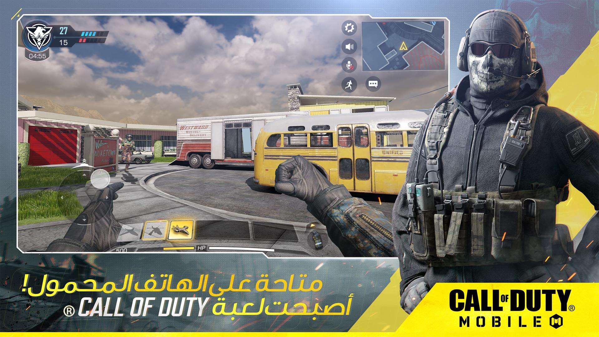 Call Of Duty Legends Of War Download Call Of Duty Mobile Apk