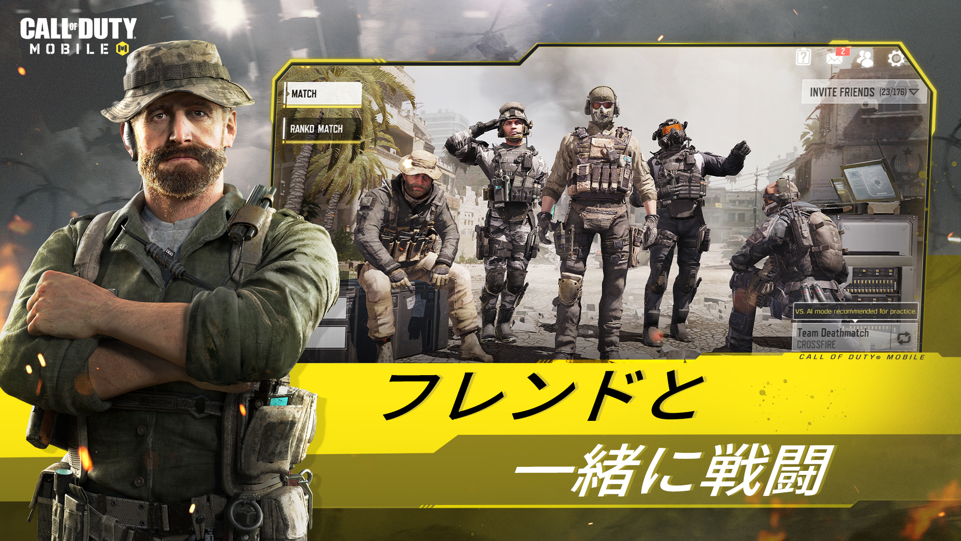 無料で Call Of Duty Mobile アプリの最新版 Apk1 0 19をダウンロードー Android用 Call Of Duty Mobile Apk の最新バージョンをダウンロード Apkfab Com Jp