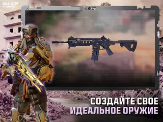 Скачать Call of Duty: Mobile. Сезон 6 XAPK