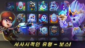 Ghost Town Defense 스크린샷 3