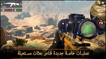 قناص الصحراء مطلق النار تصوير الشاشة 2