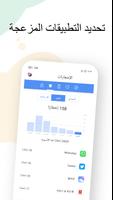 ActionDash تصوير الشاشة 2